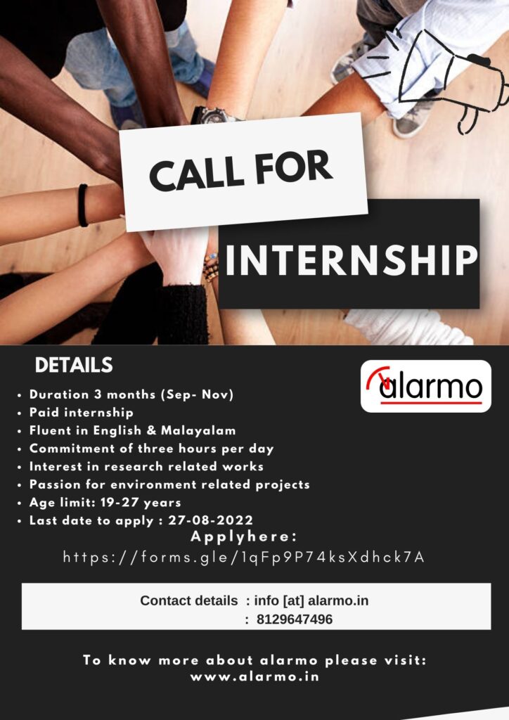 poster about call for internship